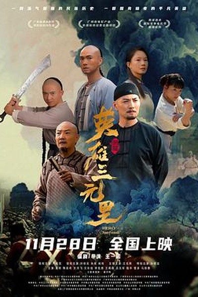 奥本海默电影封面