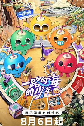 农夫影视今日精选快节奏短剧合集