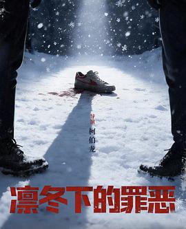 黑暗骑士电影封面